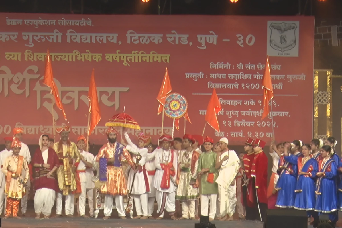 तीर्थ शिवराय