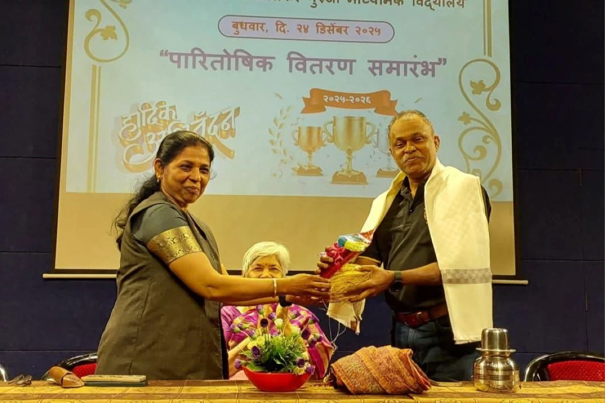 वार्षिक पारितोषिक वितरण समारंभ उत्साहात संपन्न 