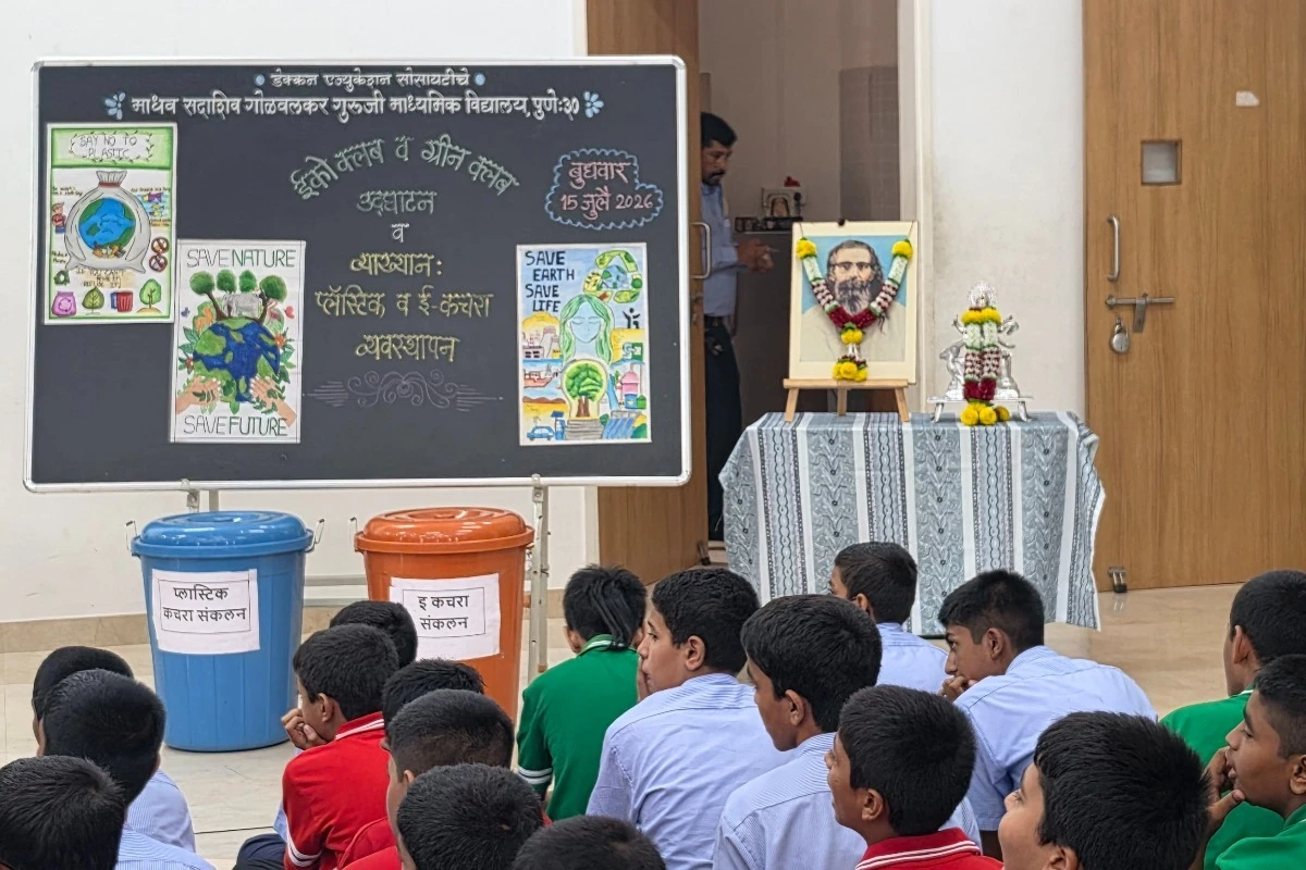 प्लास्टिक व ई-कचरा व्यवस्थापन मार्गदर्शन सत्र तसेच इको क्लब व ग्रीन क्लब उद्घाटन मोठ्या उत्साहात